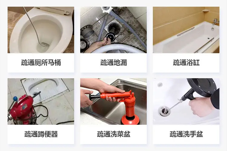 岗巴下水道疏通电话【管道疏通】24h专业上门服务